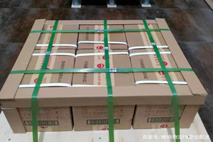 盐城南洋空运酒水【机场货运当天
