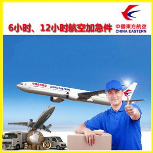 盐城南洋空运公司谈空运的四大作用是什么
